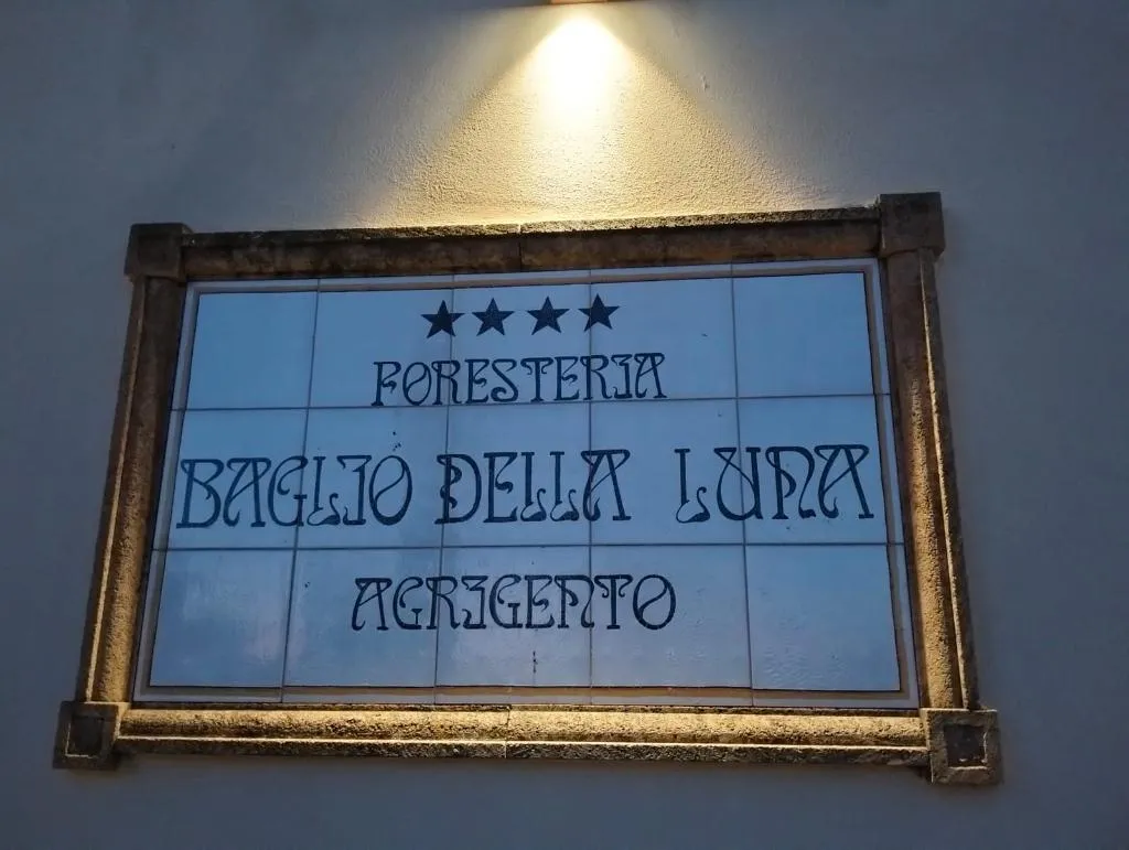 Lobby, Hotel Foresteria Baglio della Luna, Catania
