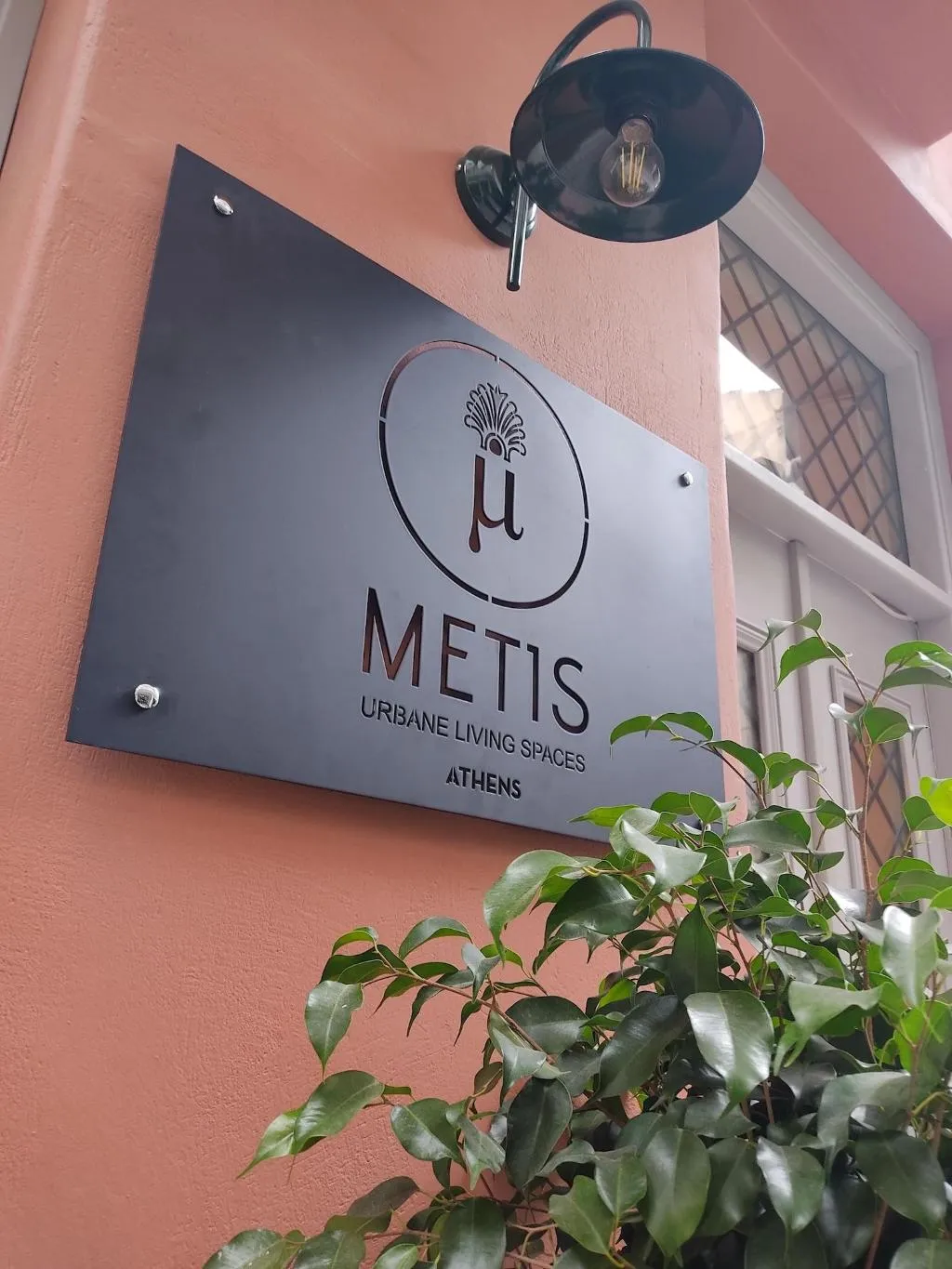General view, Metis Uls, Athens