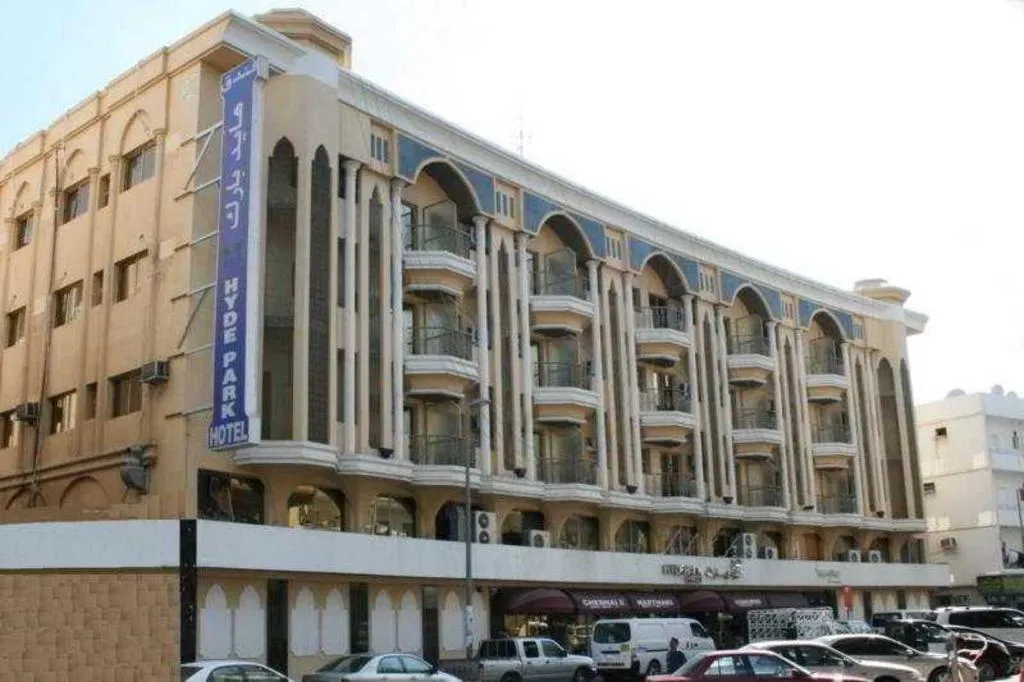 General view, Hyde Park, Dubai