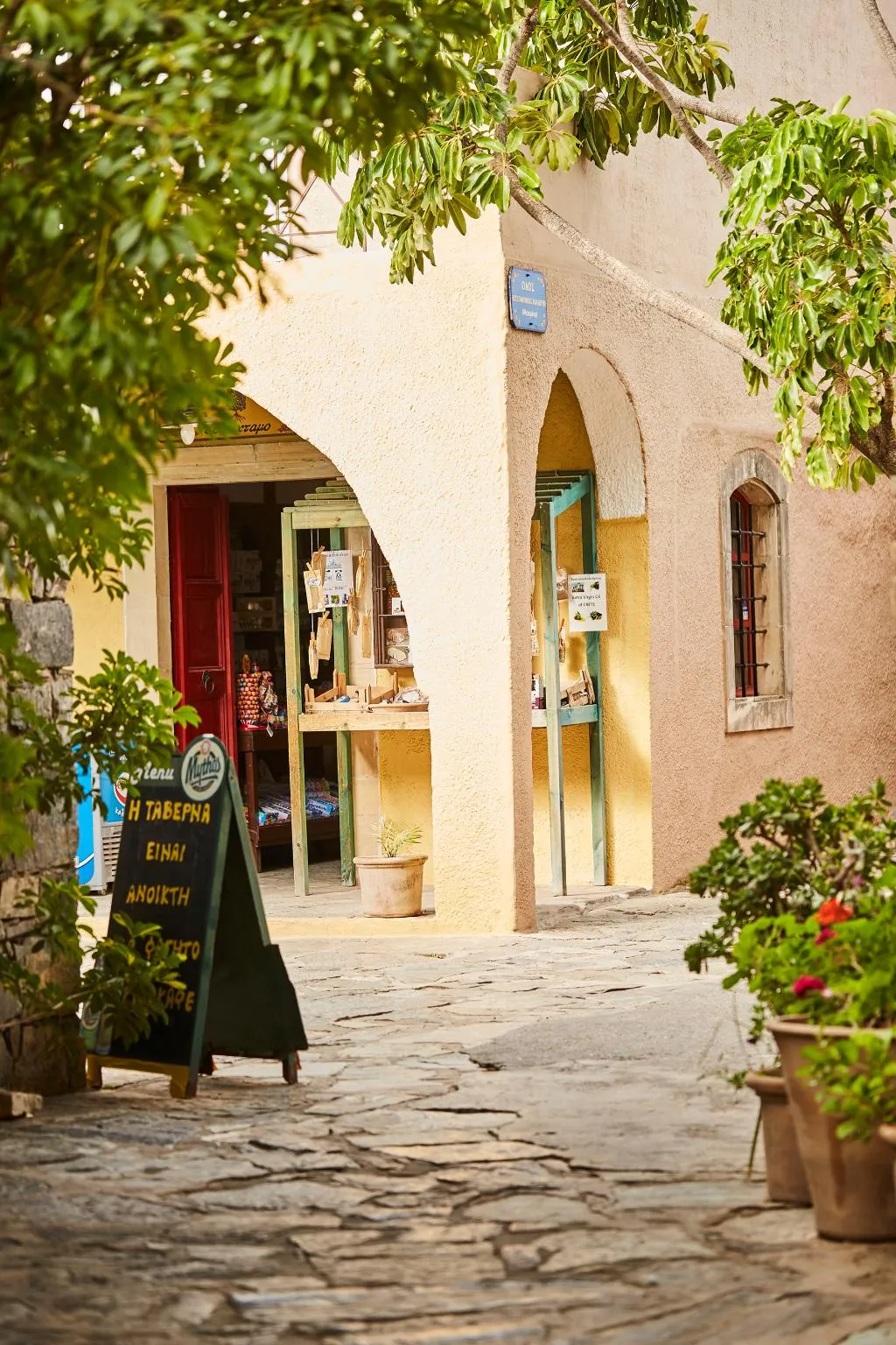 General view, Arolithos Traditional Cretan Village, Crete