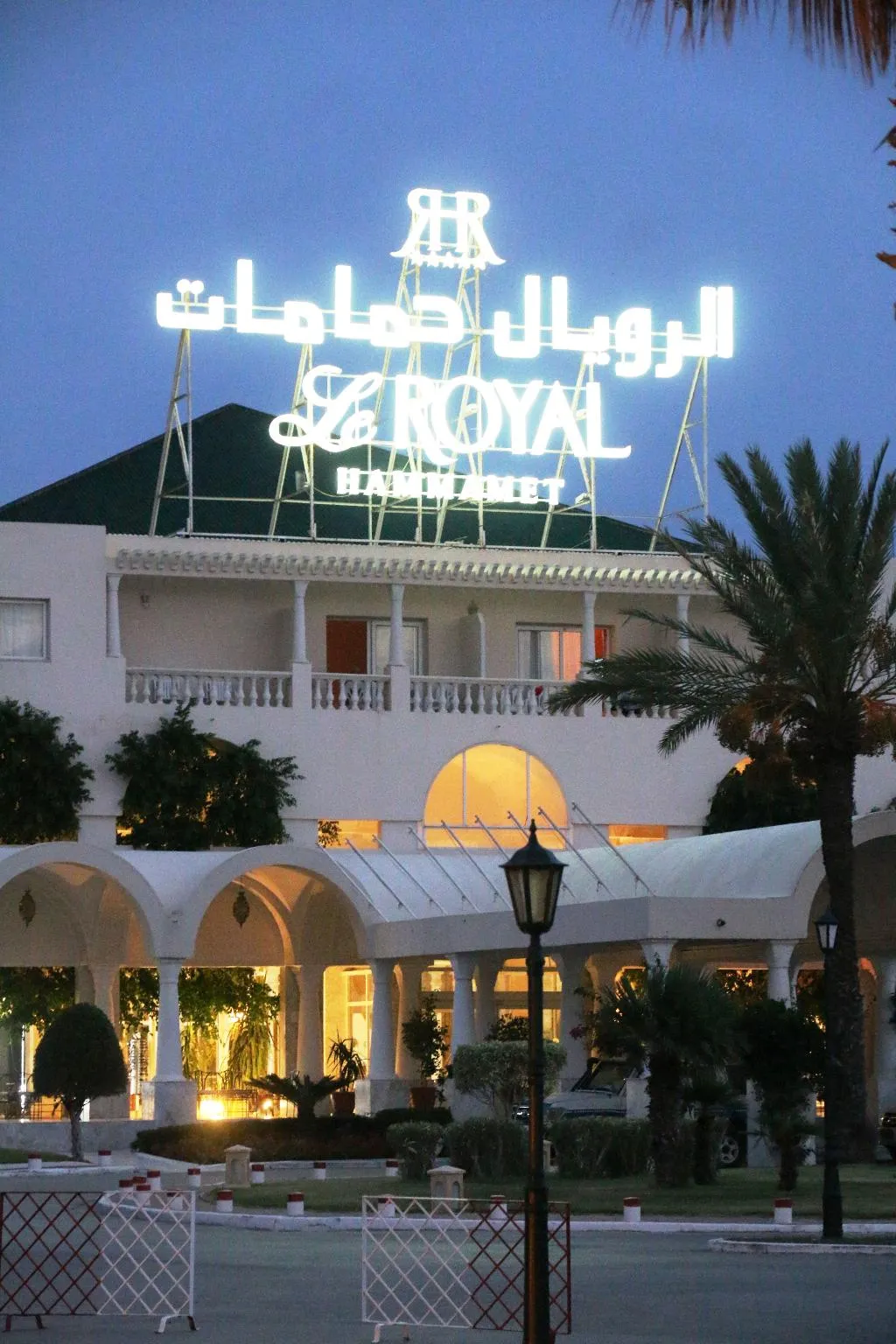 General view, Le Royal Hammamet, Tunisia
