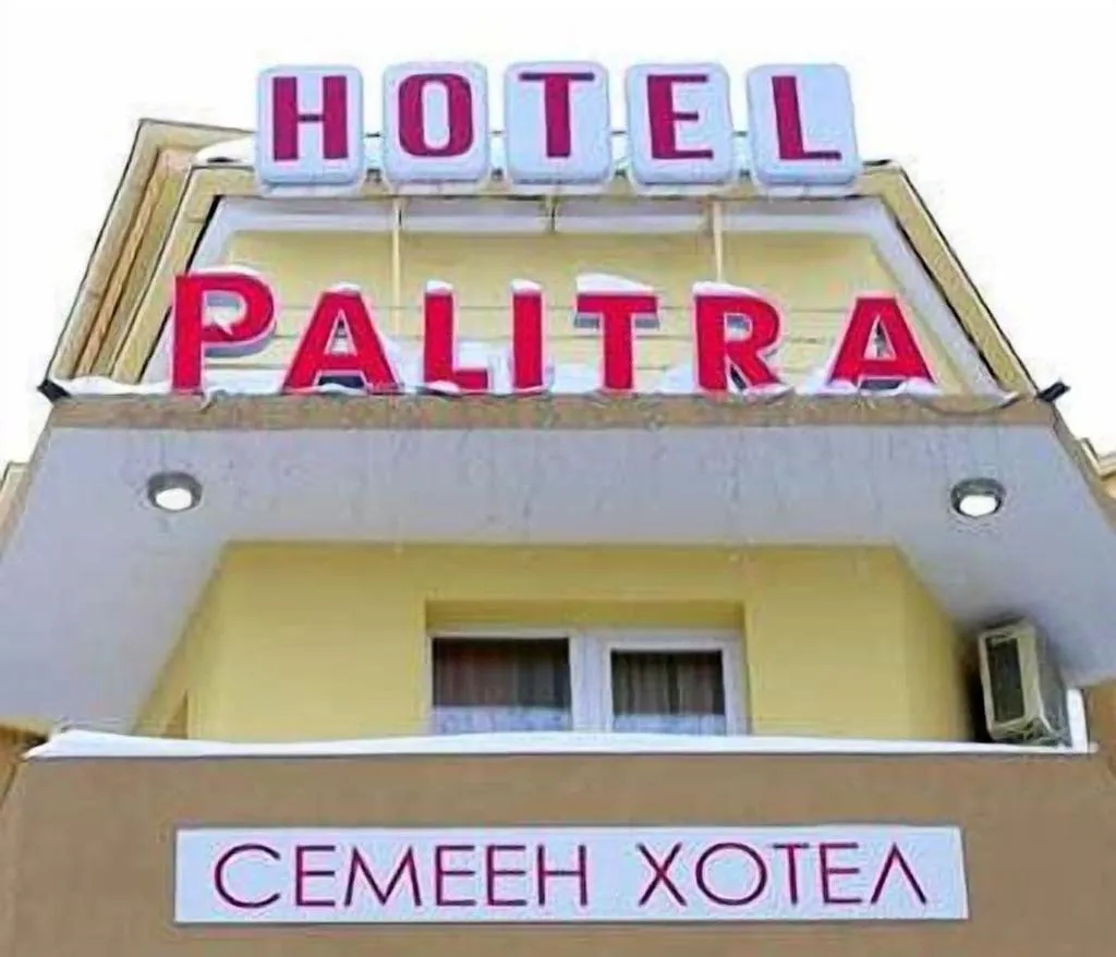 General view, Palitra, Varna