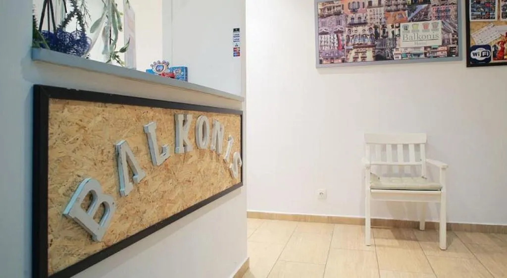 Lobby, Hostal Balkonia, Barcelona