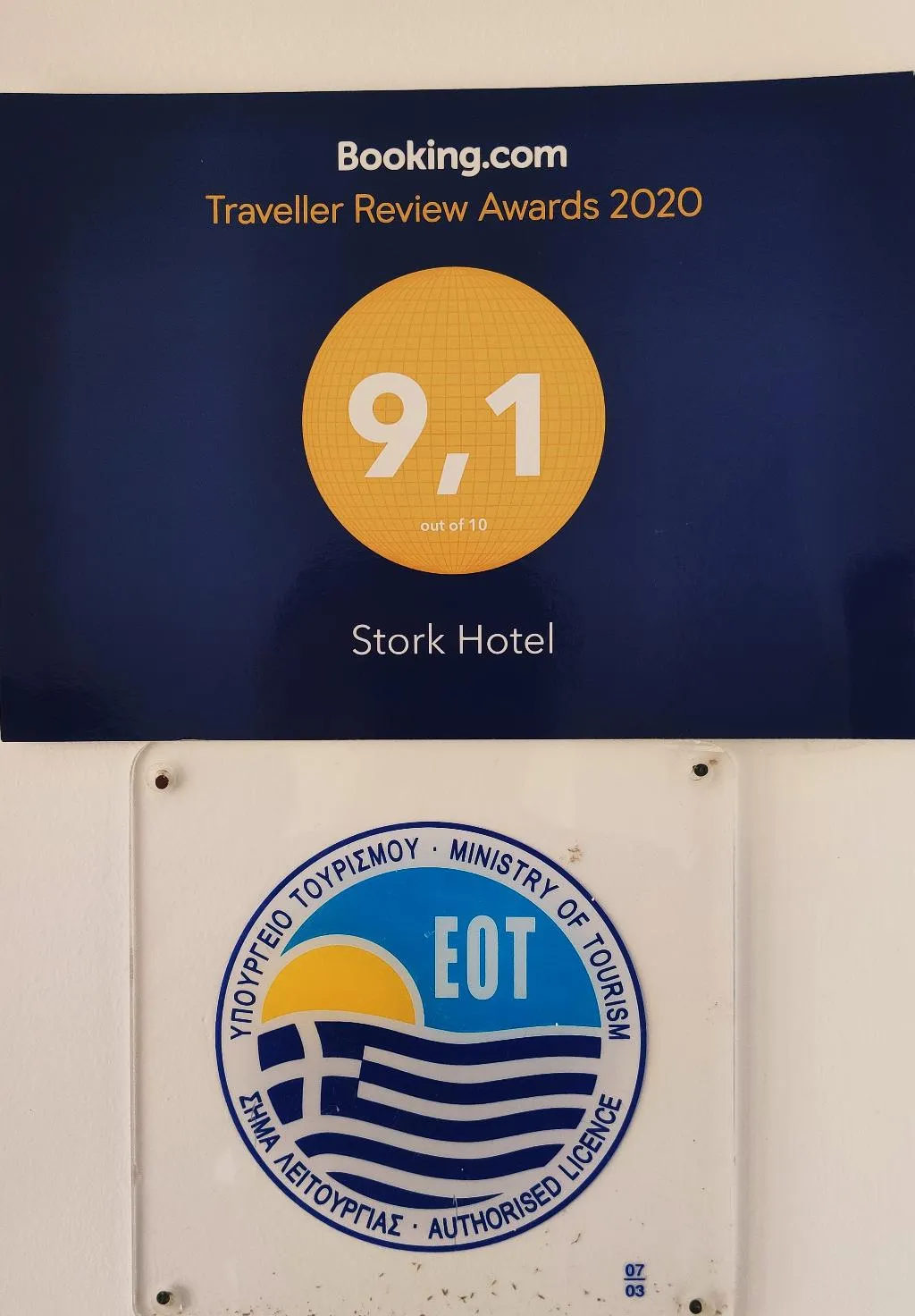 Sports and Entertainment, Stork Hotel, Crete