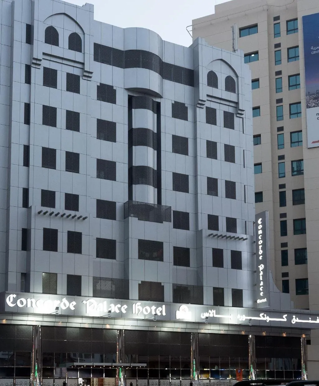General view, Concorde Palace Hotel, Dubai