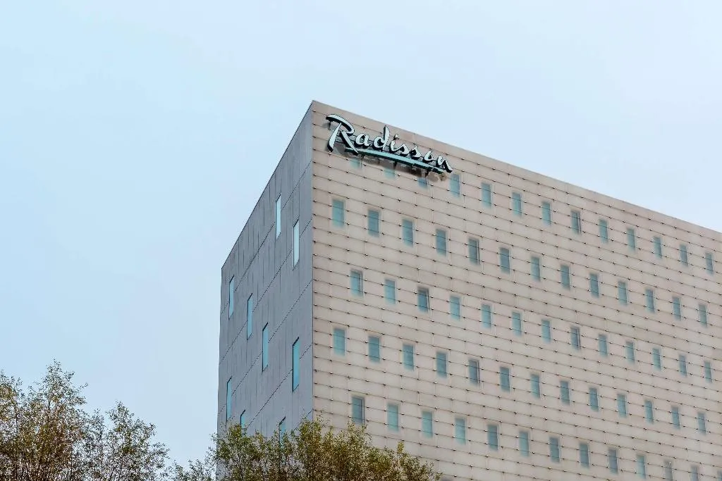 General view, Radisson Hotel & Suites Amsterdam South, Amsterdam