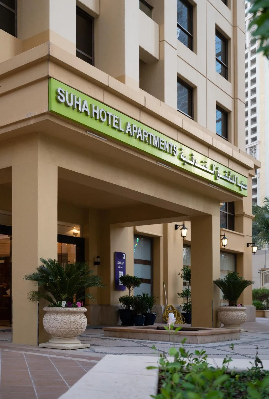 General view, SUHA JBR Hotel Apartments, Dubai