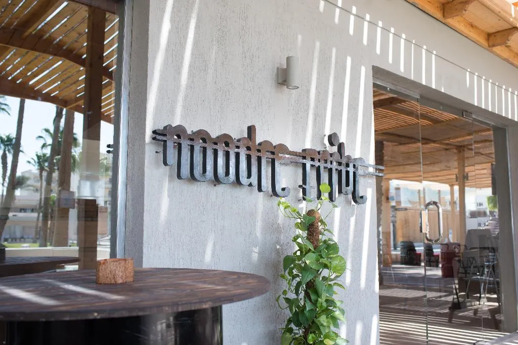 Restaurant, Meraki Resort (Adults Only), Red Sea Riviera