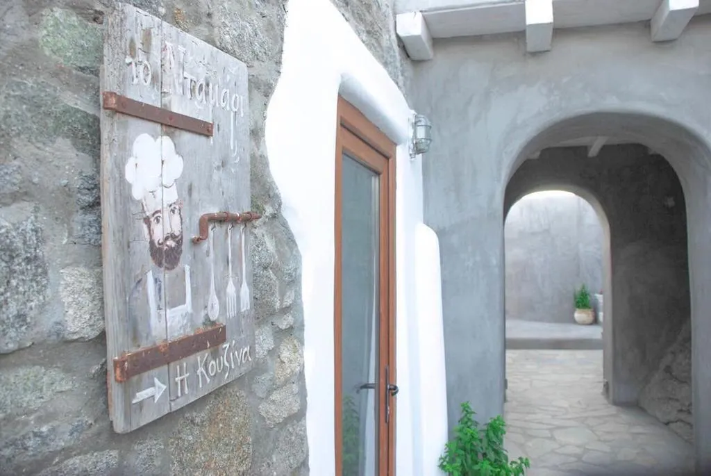 General view, Aletro Cottage Houses, Mykonos