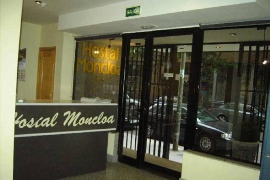 Lobby, Hostal Moncloa, Madrid