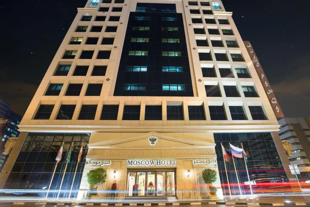 General view, New Moscow, Dubai