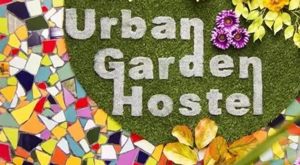 Room, Urban Garden Hostel, Lisbon