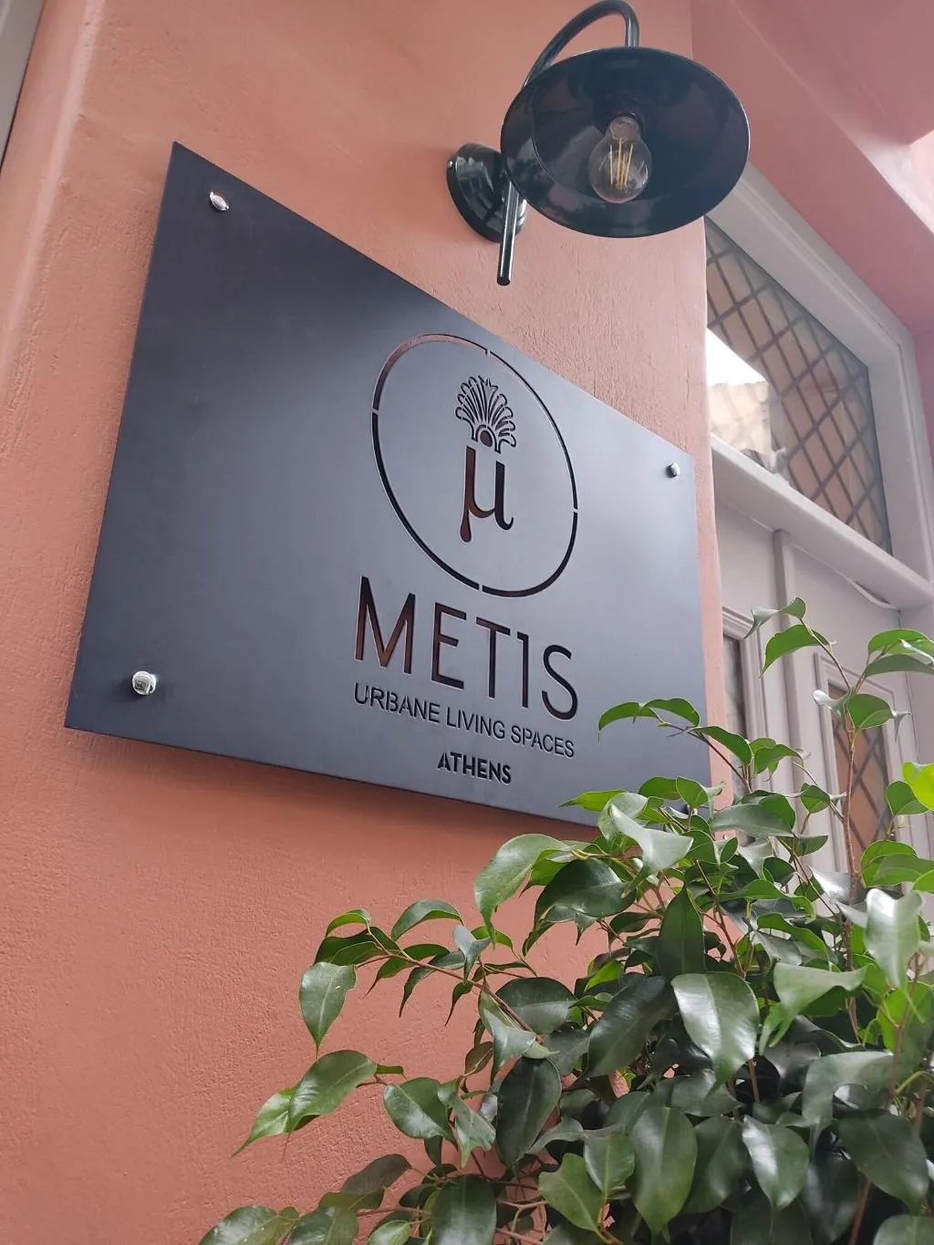 General view, Metis Uls, Athens