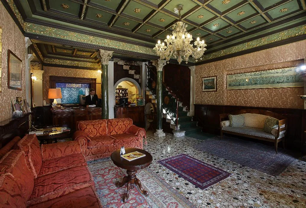 Lobby, Marconi, Venice