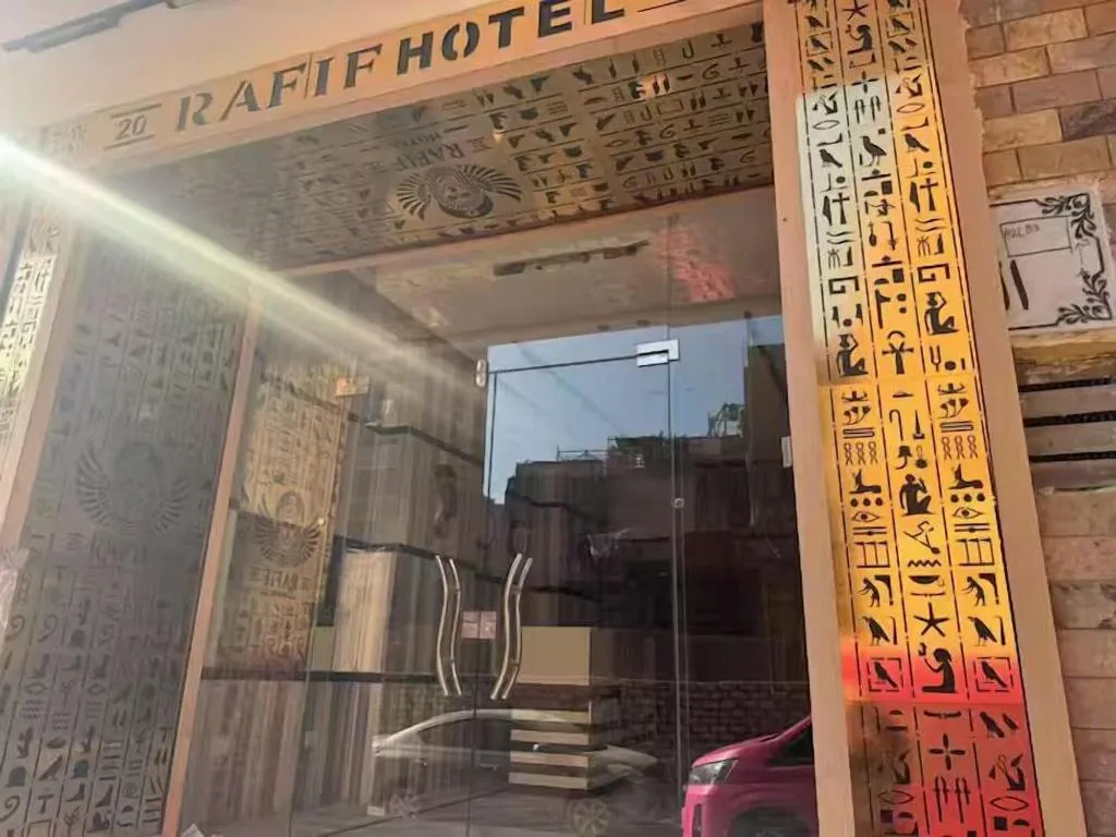Lobby, Rafif Hotel, Cairo