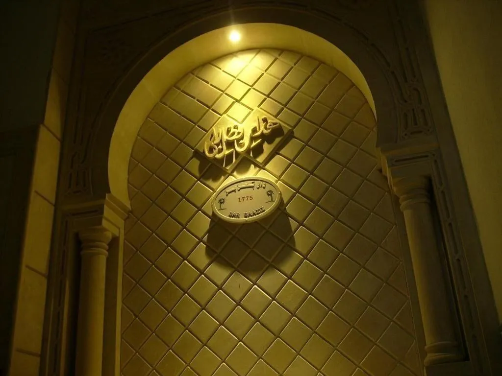 Lobby, Dar Baaziz, Tunisia