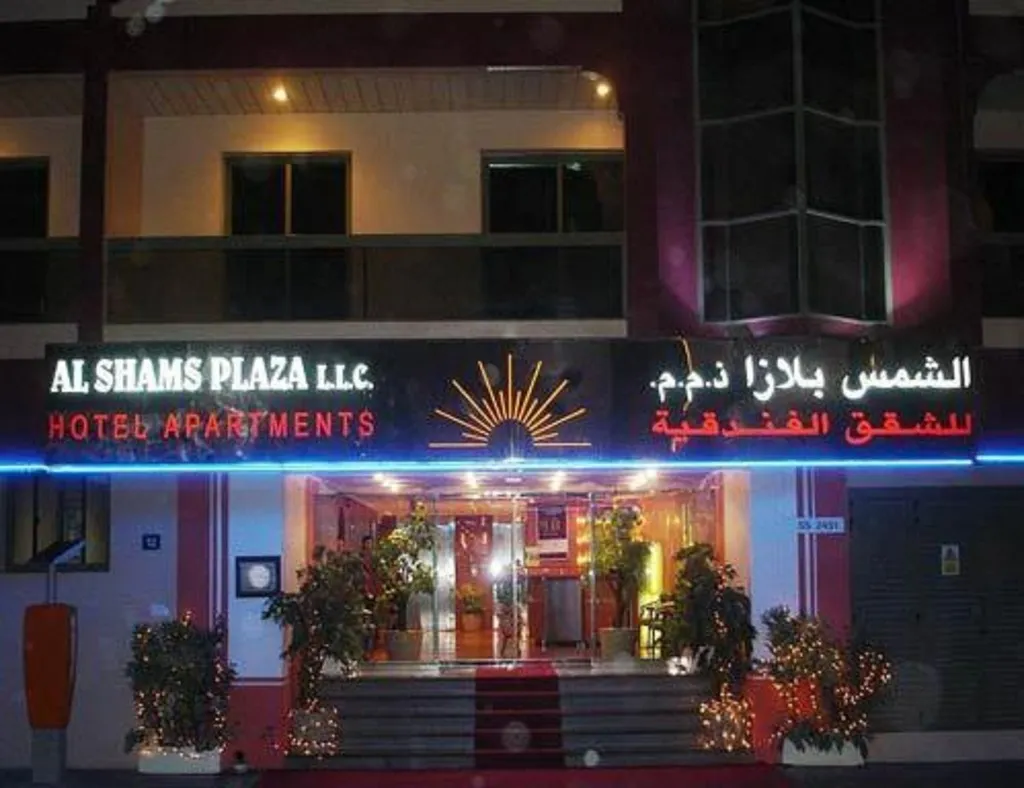 General view, Al Shams Plaza Hotel Apartments, Dubai