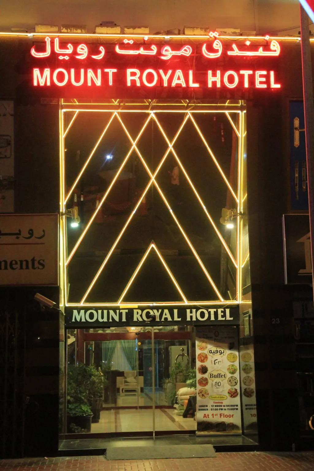 General view, Mount Royal Hotel, Dubai