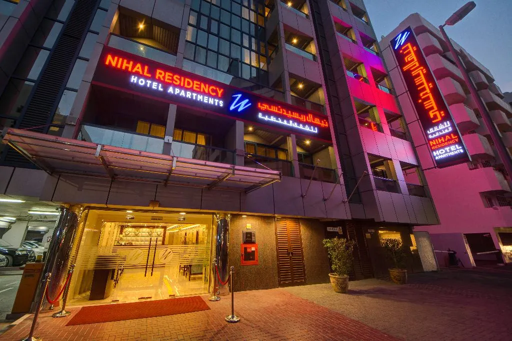 General view, Nihal Residency Hotel Apartments, Dubai