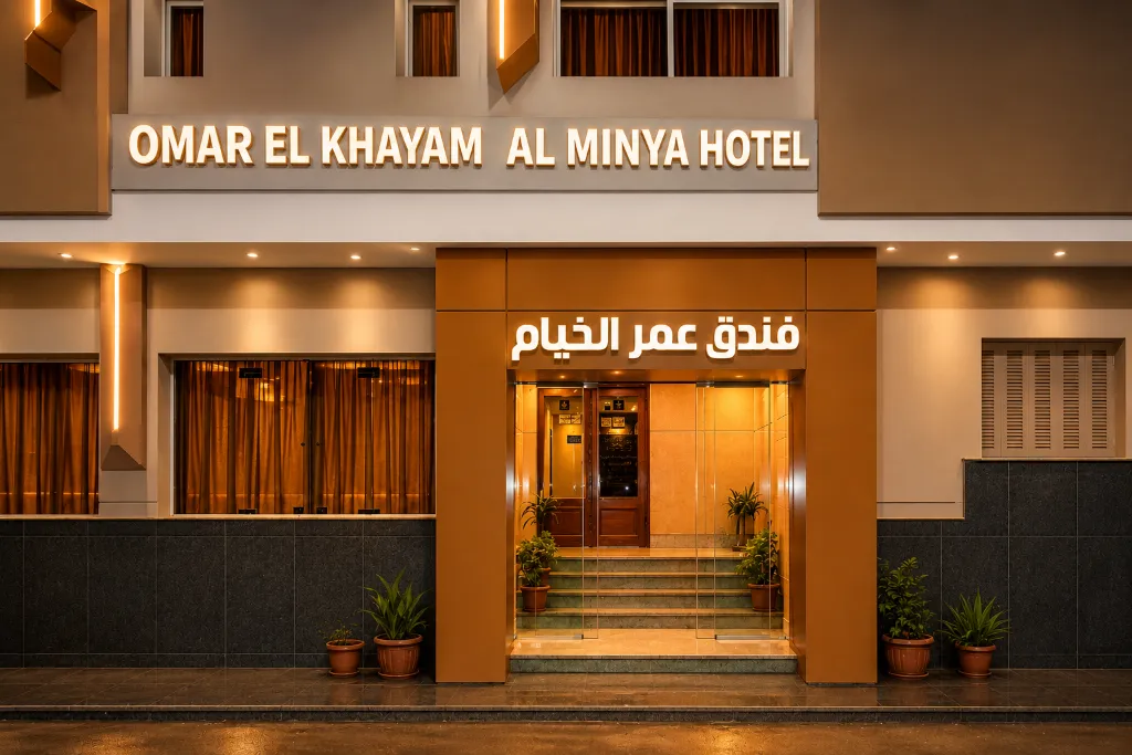 General view, Omar El Khayam Al Minya Hotel Luxury Accommodation, Cairo