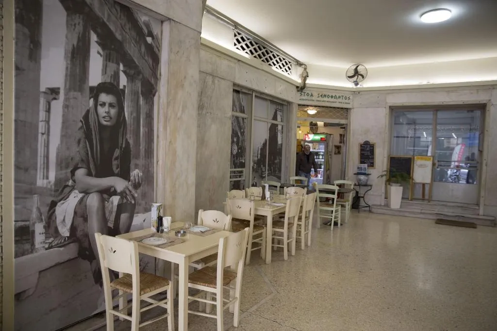 General view, Gk Athens, Athens