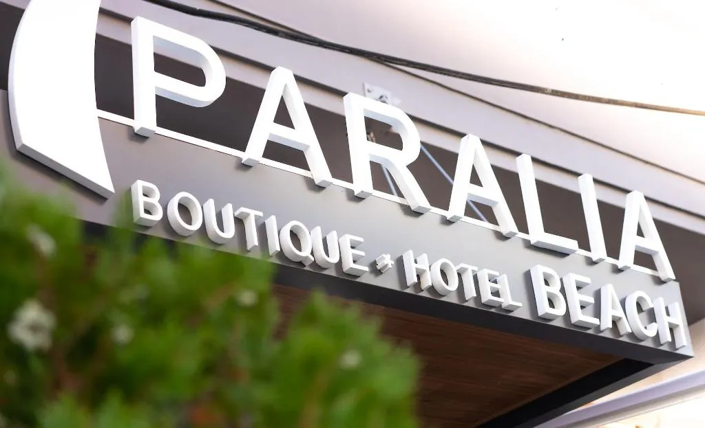 General view, Paralia Beach Boutique Hotel, Thessaloniki