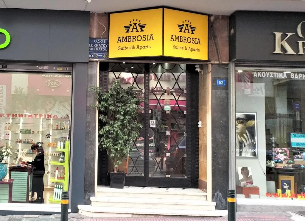 General view, Ambrosia Suites, Athens