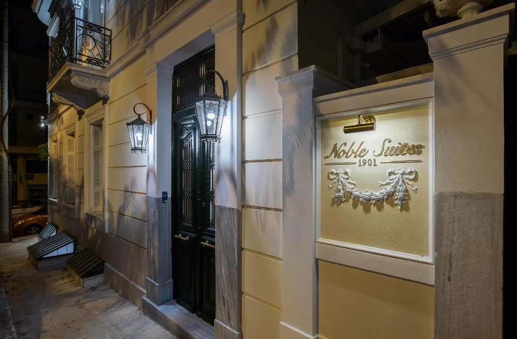 General view, Noble Suites, Athens