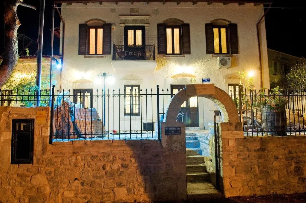 General view, Villa Daskalogianni, Crete