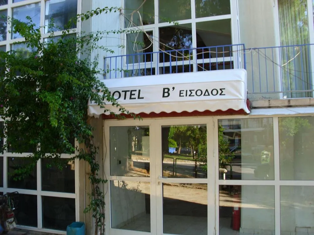 General view, Hotel Cybele, Athens