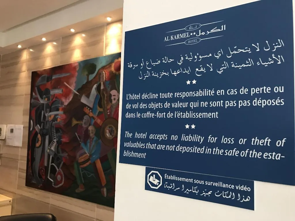 Lobby, Hotel Al Karmel, Tunisia