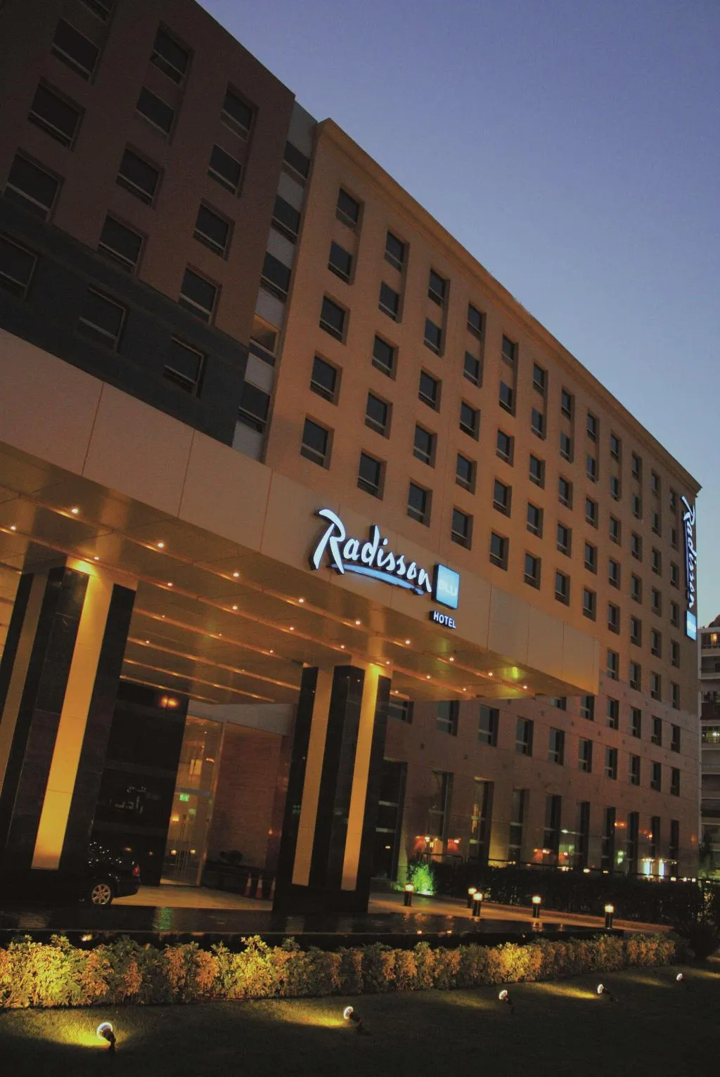 General view, Radisson Blu Cairo Heliopolis, Cairo