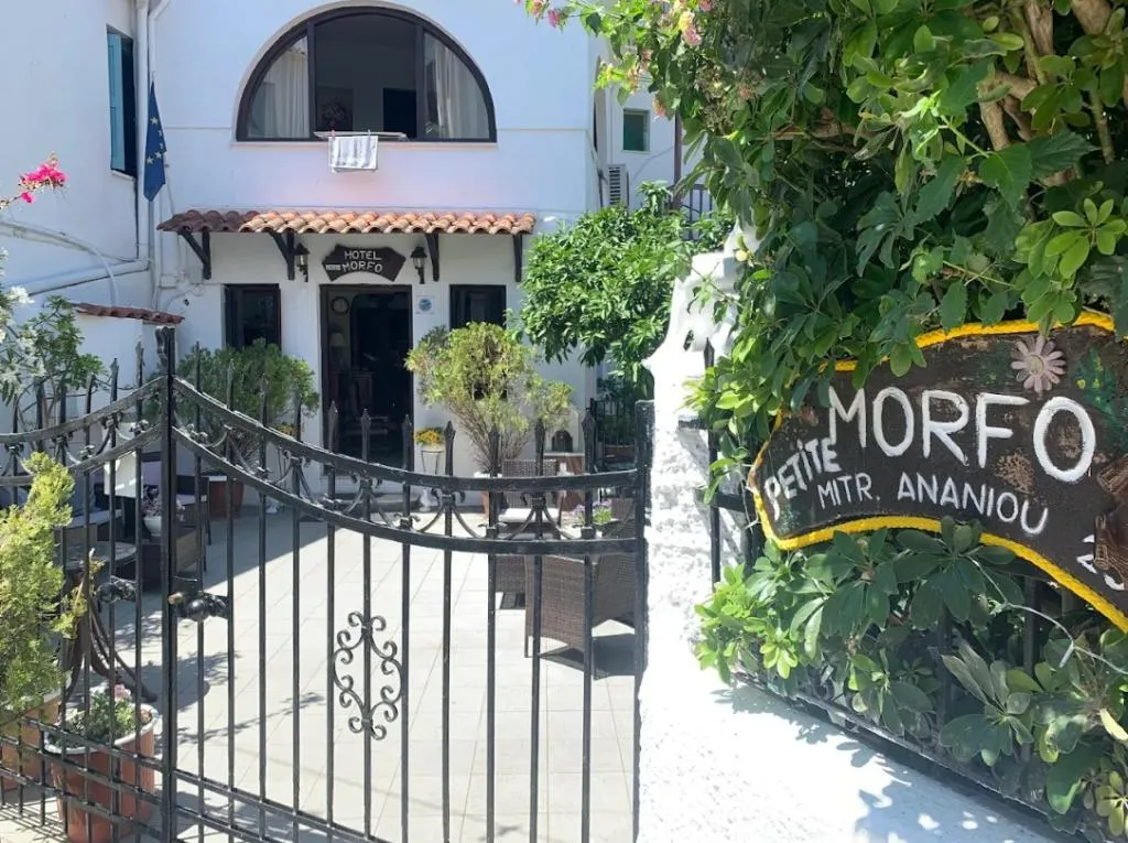Lobby, Pettite Morfo, Skiathos
