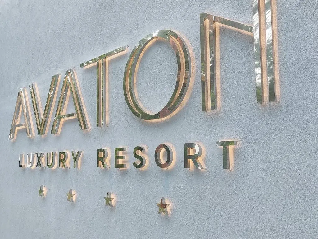 General view, Avaton Luxury Resort  And Spa Access The Enigma, Thessaloniki