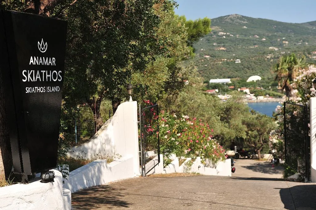 General view, Anamar Skiathos Hotel, Skiathos