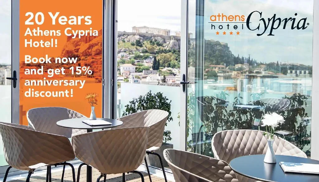 Terrace, Athens Cypria, Athens