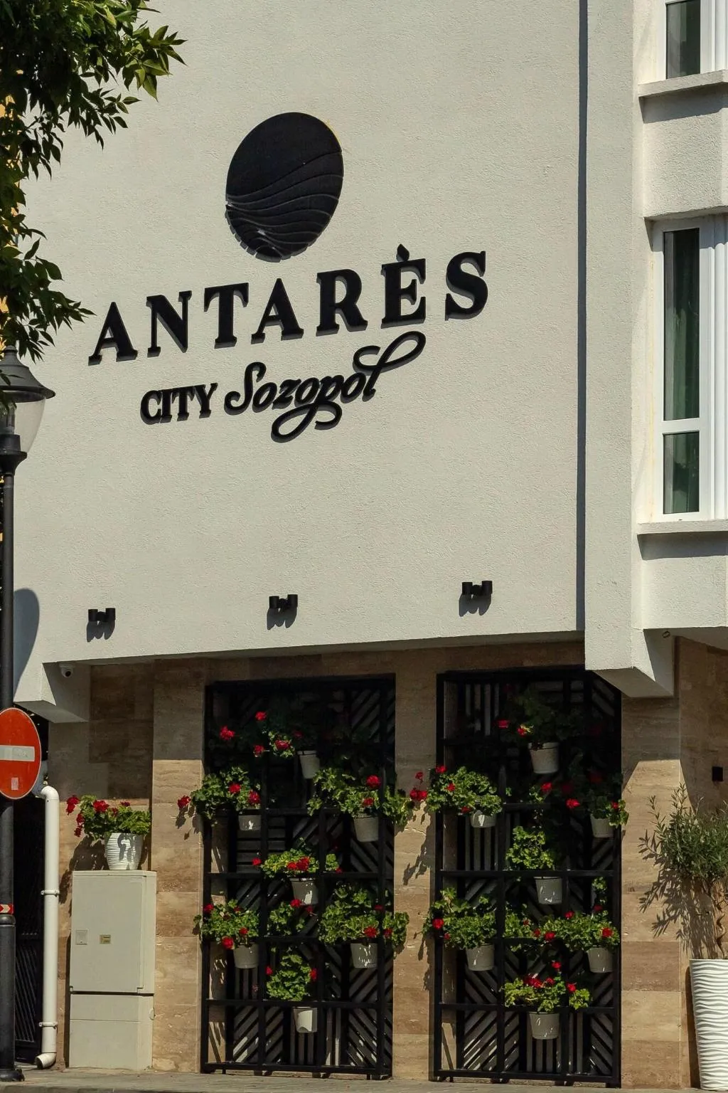 General view, Antares City Sozopol, Bourgas