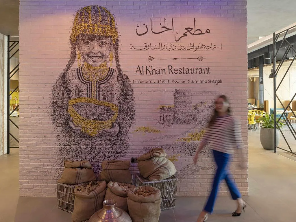 Restaurant, Pullman Sharjah, Dubai