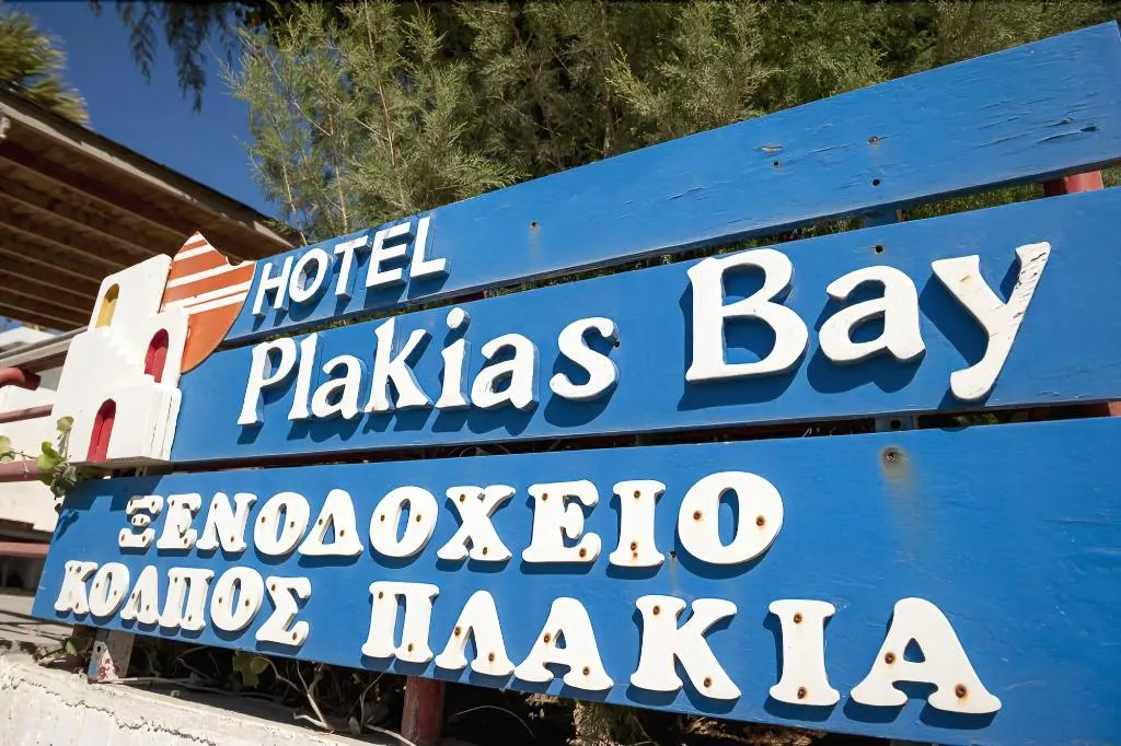 General view, Plakias Bay, Crete