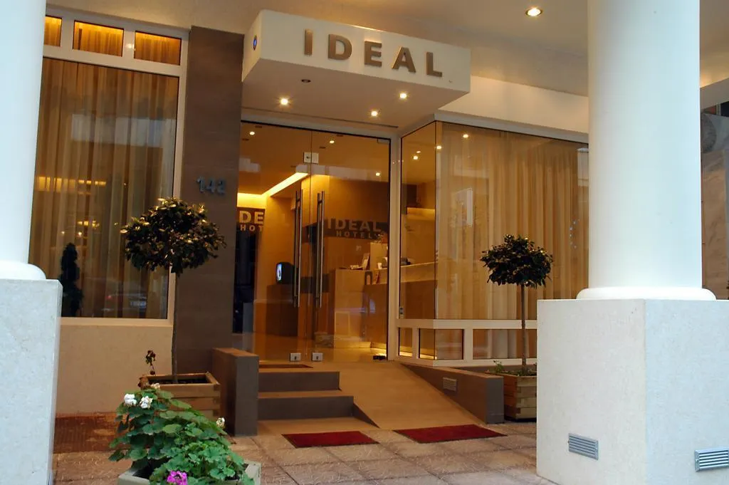 General view, Ideal, Athens