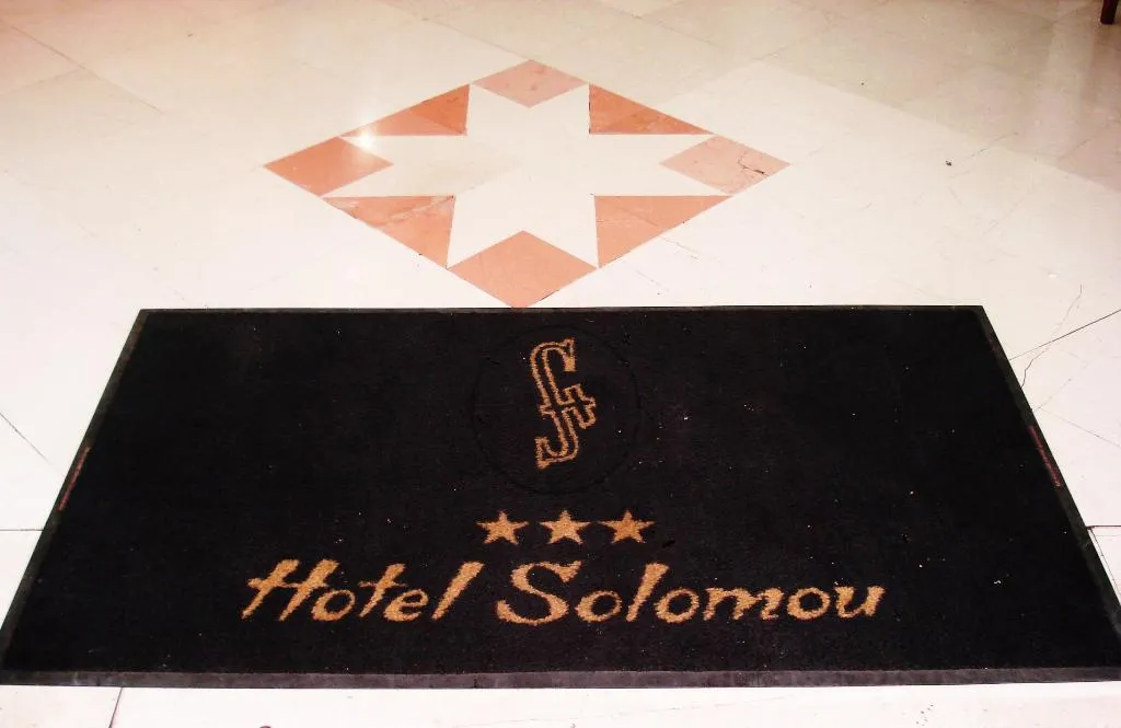 Lobby, Solomou Athens, Athens