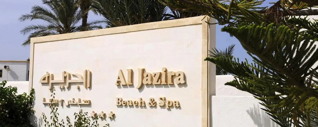 General view, Al Jazira Beach, Tunisia