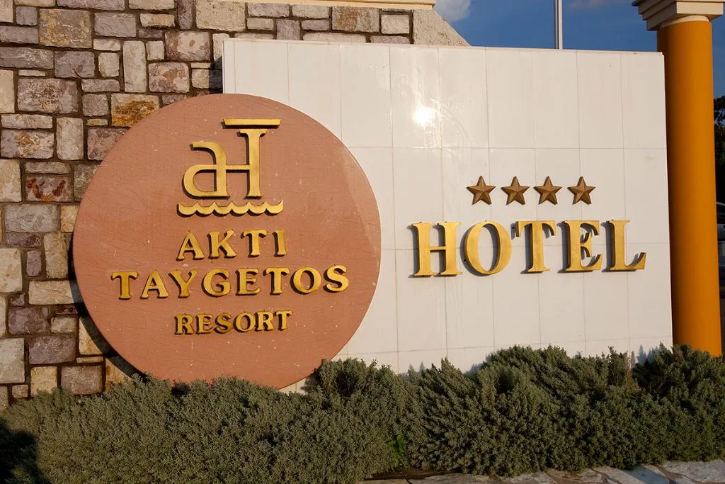 General view, Akti Taygetos Conference Resort, Kalamata