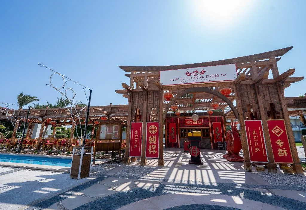 Restaurant, Jaz Royal Palmariva, Red Sea Riviera