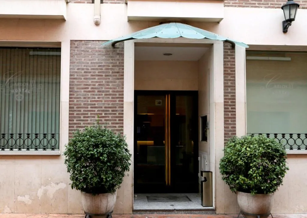 General view, Hostal Carlos III, Madrid