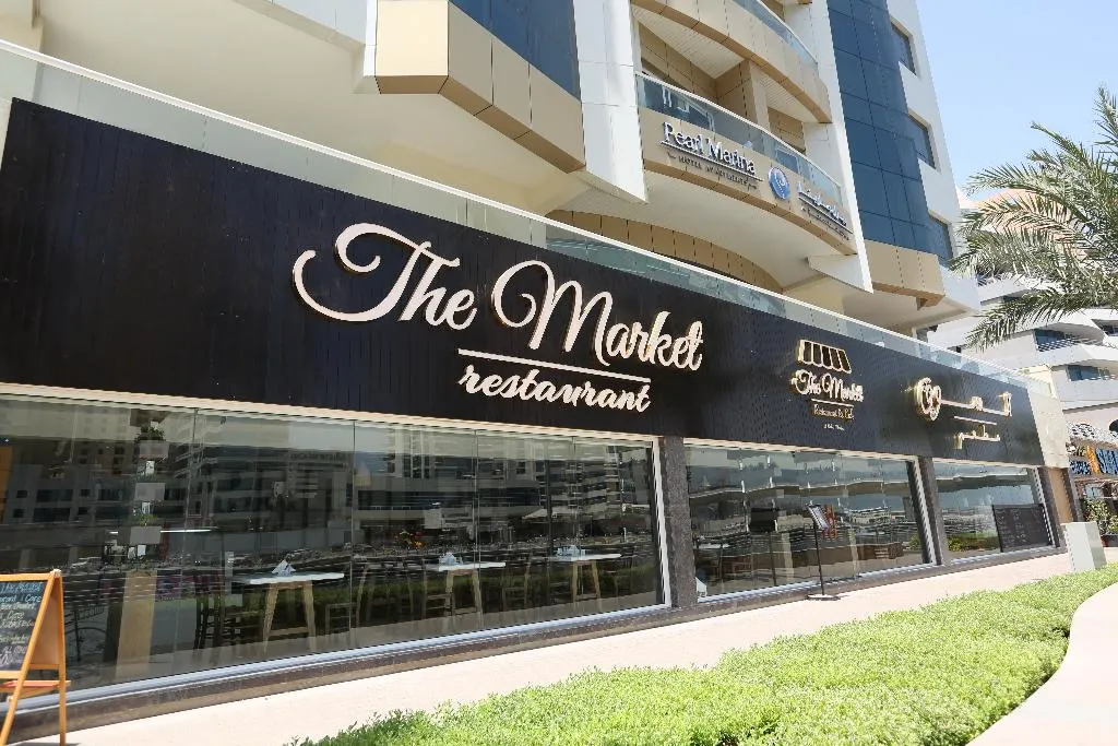 Restaurant, Pearl Marina Hotel Apartments, Dubai