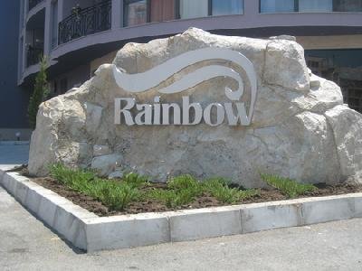 Rainbow 3 and 4, Bourgas