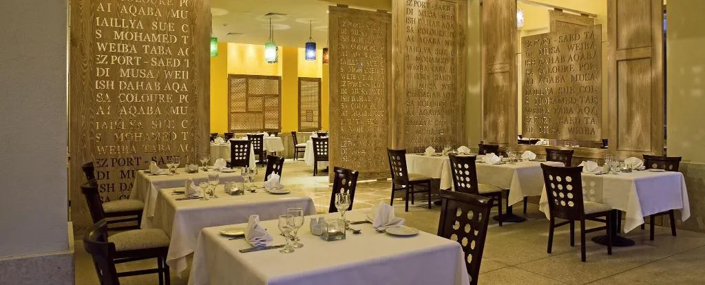 Restaurant, Novotel Sharm El Sheikh, Red Sea Riviera