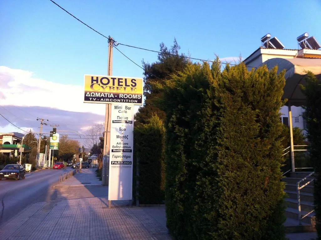General view, Hotel Cybele, Athens