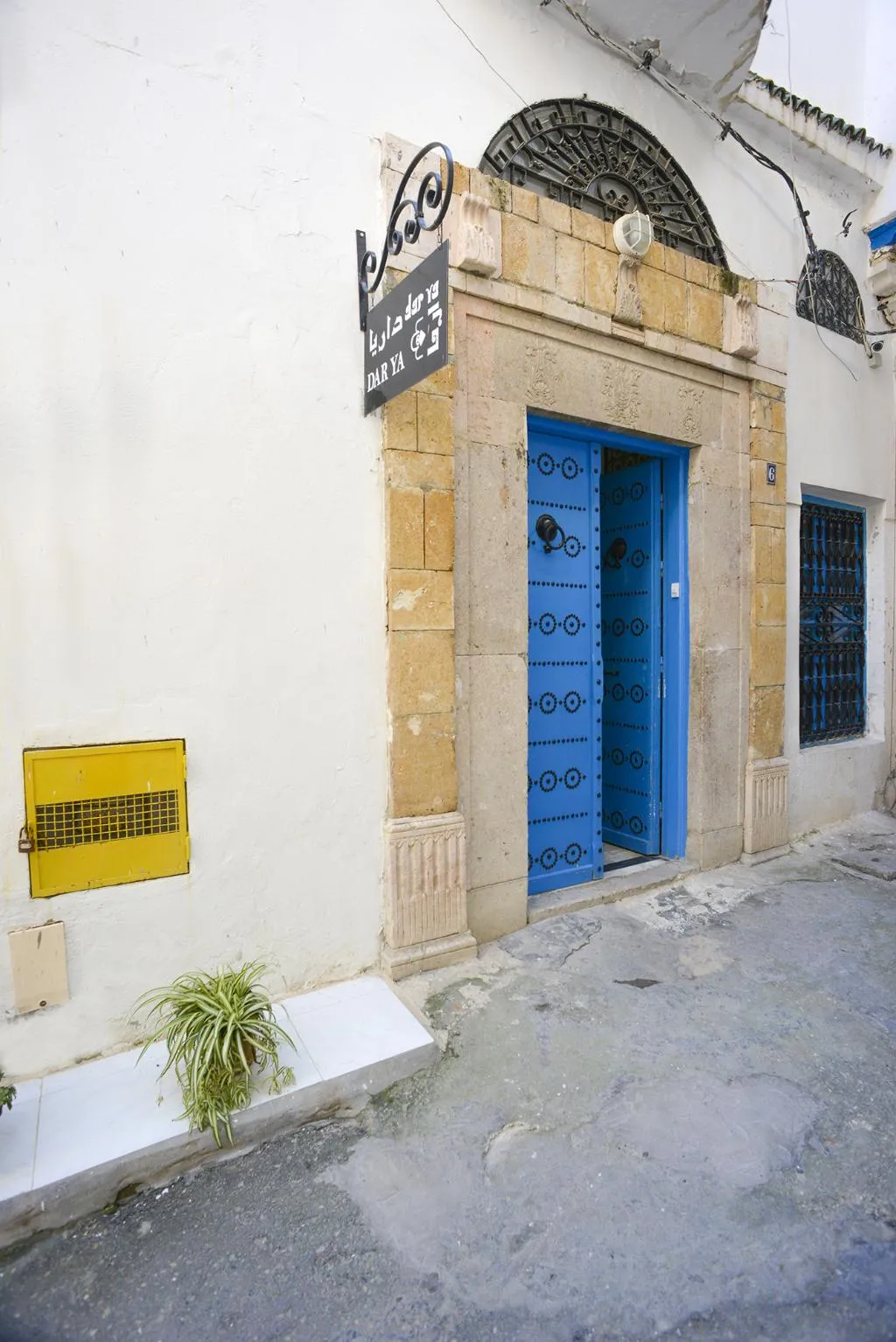 General view, Dar Ya Hostel, Tunisia